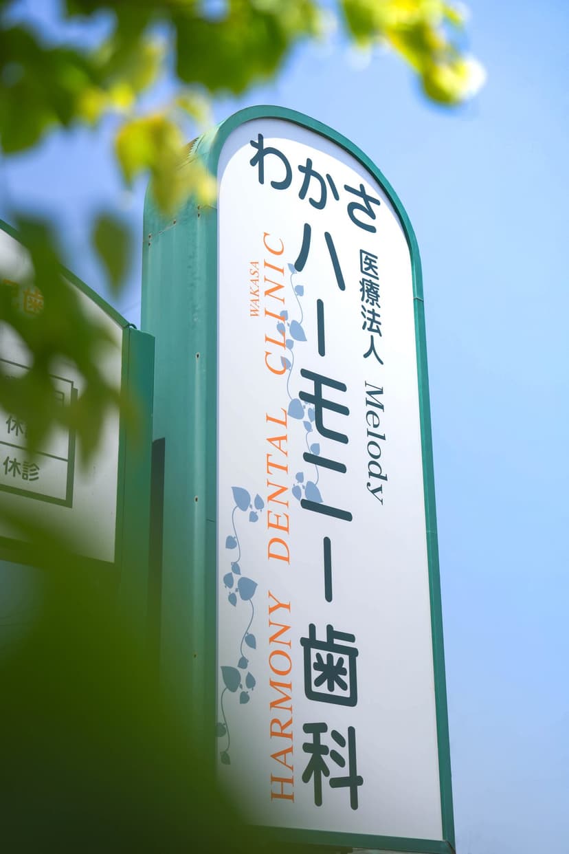 看板
