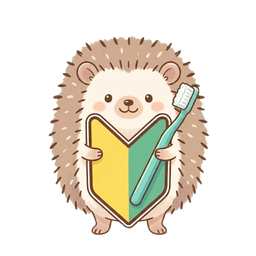 はりねずみジャンプ